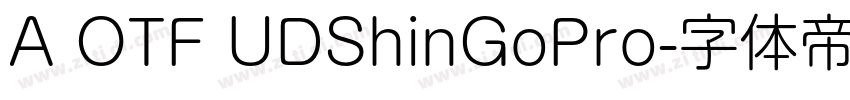 A OTF UDShinGoPro字体转换